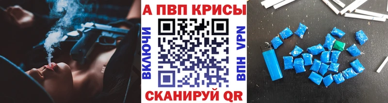KRAKEN ONION  Няндома  A PVP Соль 