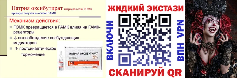 Бутират BDO 33%  OMG ONION  дарк нет наркотические препараты  купить наркоту  Няндома 