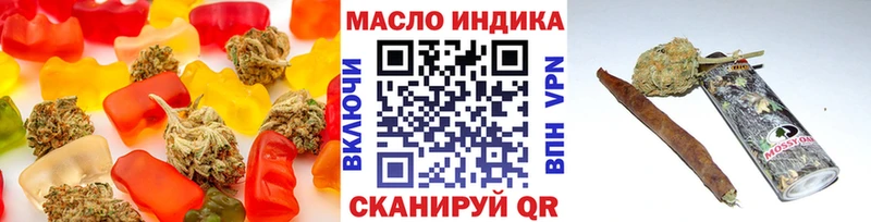 купить наркотик Няндома Печенье с ТГК конопля