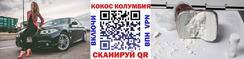 Кокаин 98%  МЕГА ТОР  Няндома 