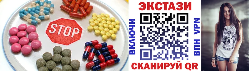 Экстази круглые  Няндома 