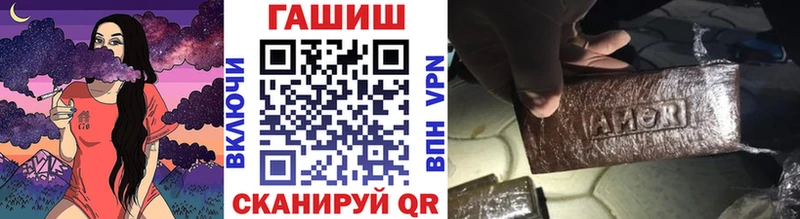 ГАШИШ хэш Няндома