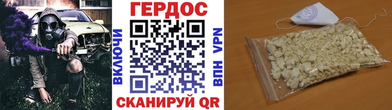 Героин Афган Няндома