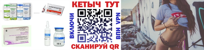 КЕТАМИН VHQ  дарк нет какой сайт  Няндома 