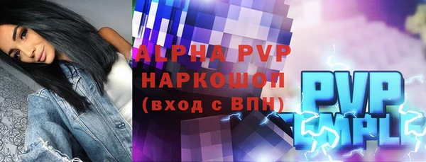 спиды Белокуриха