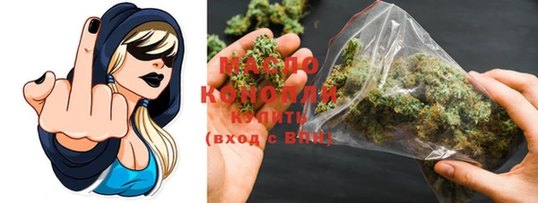 спиды Белокуриха