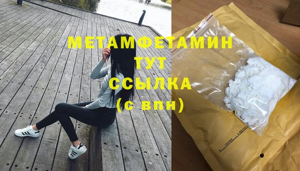 марки nbome Беломорск