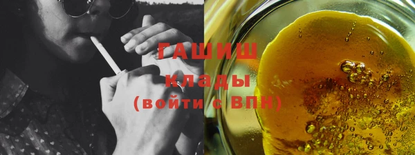 марки nbome Беломорск