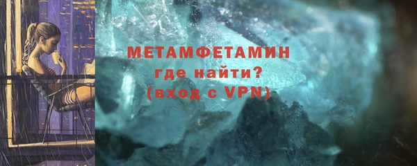 спиды Белокуриха