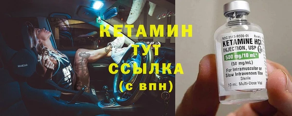 спиды Белокуриха