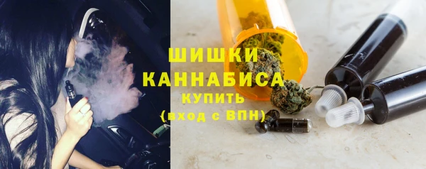 марки nbome Беломорск