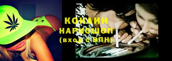 гашиш Белоозёрский