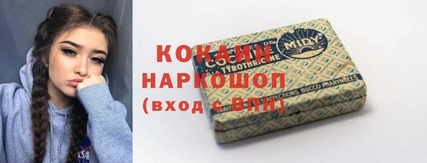 гашиш Белоозёрский