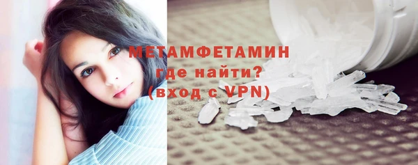 марки nbome Беломорск