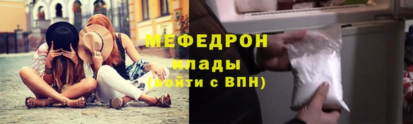 марки nbome Беломорск