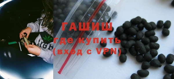 гашиш Белоозёрский