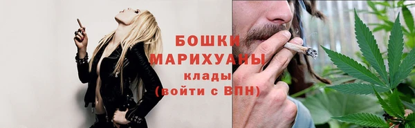 спиды Белокуриха