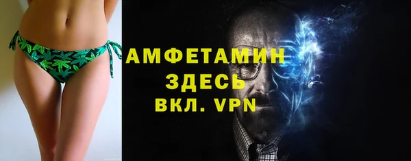 спиды Белокуриха