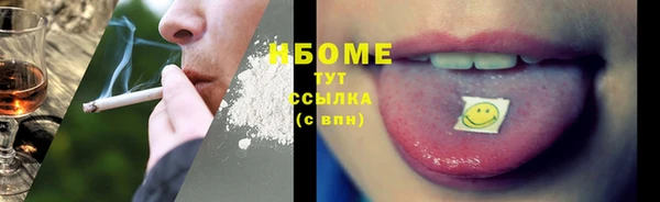 марки nbome Беломорск