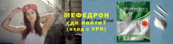 спиды Белокуриха