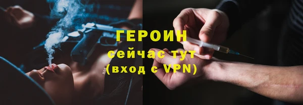 марки nbome Беломорск