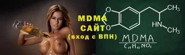 марки nbome Беломорск