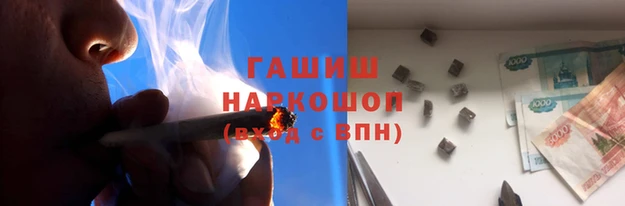марки nbome Беломорск