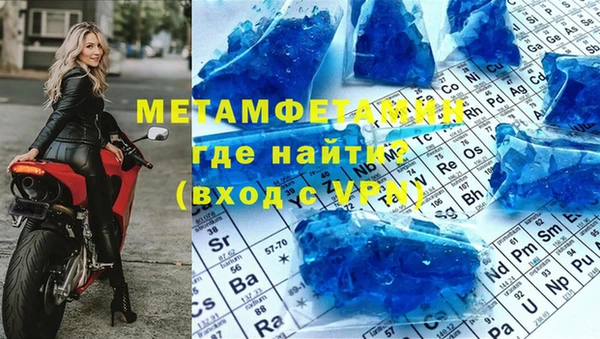 спиды Белокуриха
