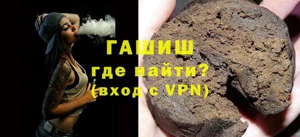 гашиш Белоозёрский