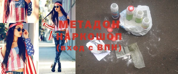 спиды Белокуриха
