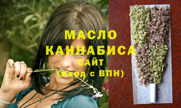 спиды Белокуриха