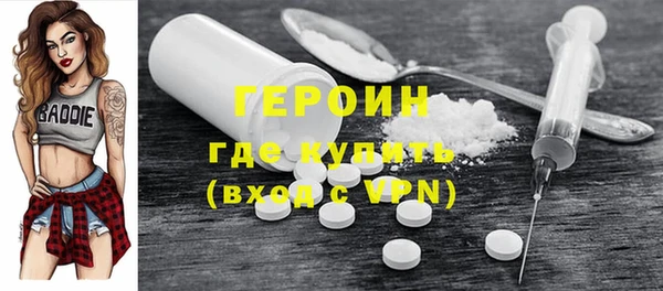 марки nbome Беломорск