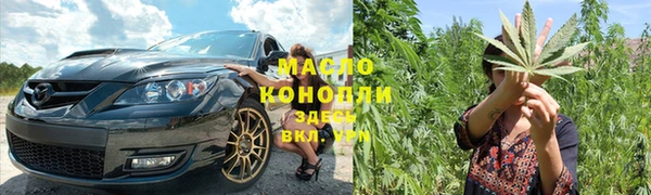 спиды Белокуриха
