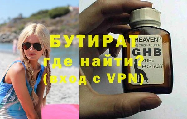 спиды Белокуриха