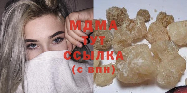 гашиш Белоозёрский