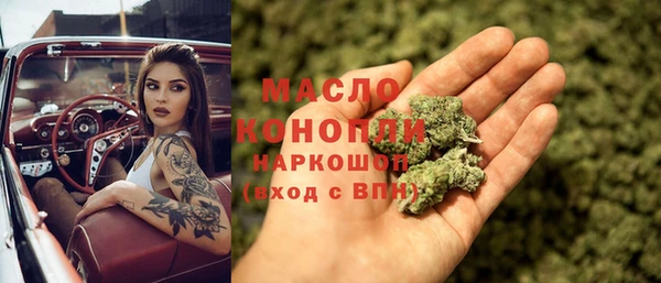 спиды Белокуриха