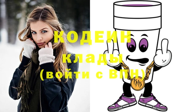 спиды Белокуриха