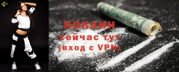 марки nbome Беломорск