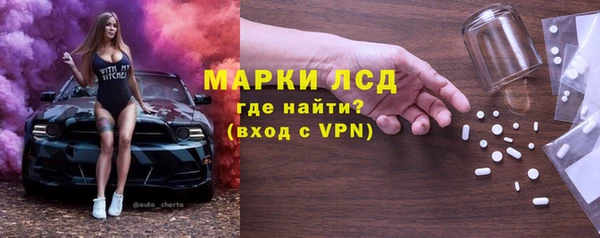 марки nbome Беломорск