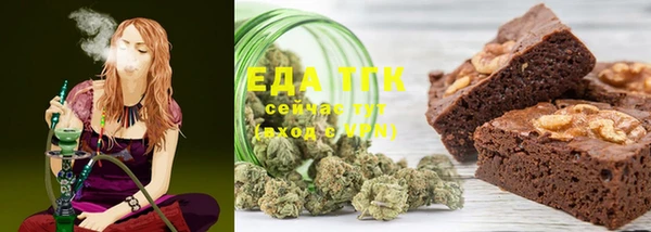спиды Белокуриха