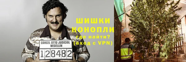марки nbome Беломорск