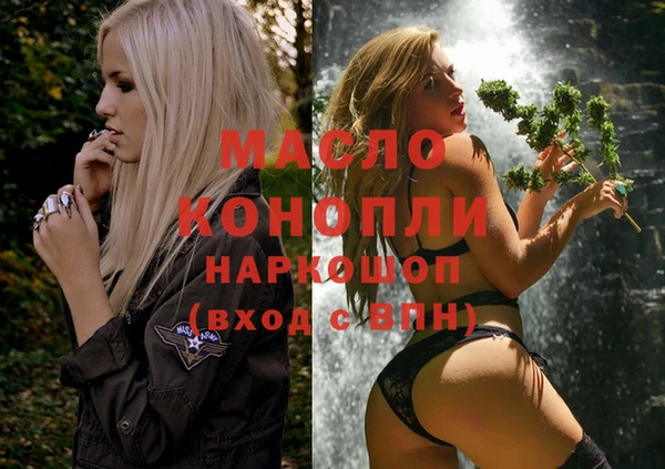 марки nbome Беломорск