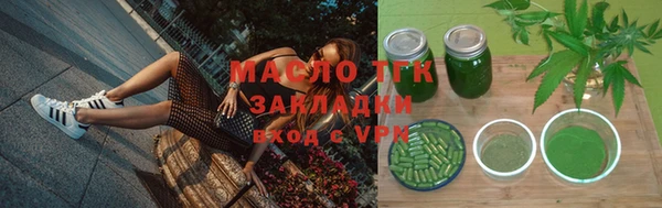 марки nbome Беломорск