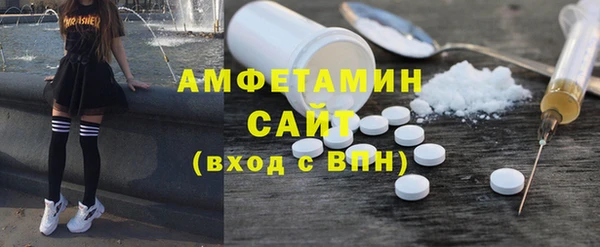 марки nbome Беломорск
