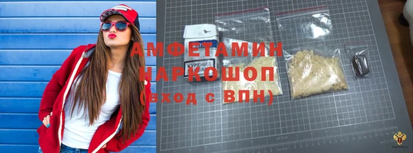 гашиш Белоозёрский
