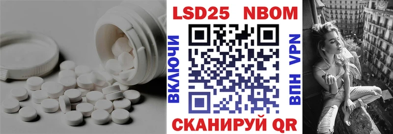 LSD-25 экстази кислота  блэк спрут как зайти  Няндома 
