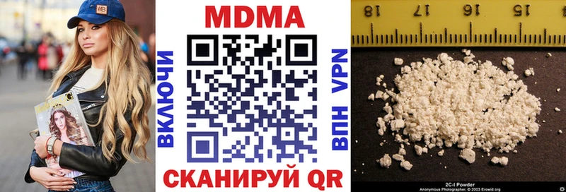 МДМА VHQ  Няндома 