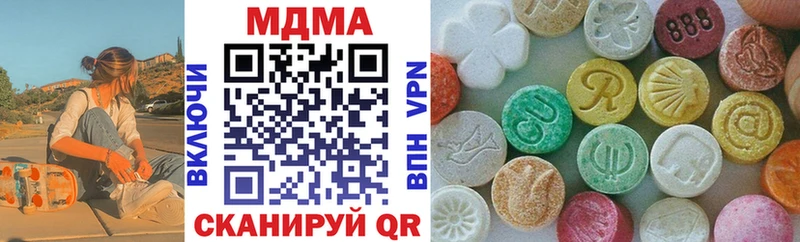 MDMA молли Няндома