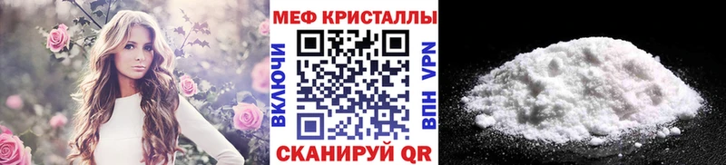 МЯУ-МЯУ 4 MMC  Няндома 