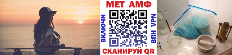 Первитин мет  наркота  Няндома 
